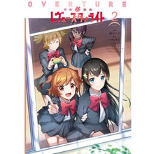 画像をギャラリービューアに読み込む, 少女☆歌劇レヴュースタァライトオーバ 2