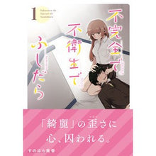 画像をギャラリービューアに読み込む, 不完全で不衛生でふしだら 1