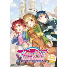 画像をギャラリービューアに読み込む, ラブライブ!サンシャイン!!Ov 1年生