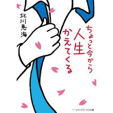 画像をギャラリービューアに読み込む, ちょっと今から人生かえてくる