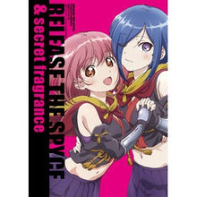 Load image into Gallery viewer, リリースザスパイス&s 公式ファンブック Lily-Suspice Release the Spice & s Official Fan Book