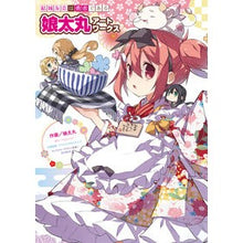 Load image into Gallery viewer, 結城友奈は勇者である娘太丸アートワークス