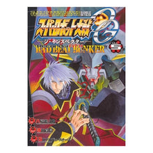 Load image into Gallery viewer, スーパーロボット大戦OGジ・ BAD 5 Yatufusatatsunosuke Super Robot Wars OG The BAD 5