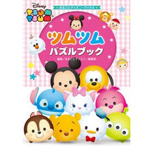 画像をギャラリービューアに読み込む, ツムツムパズルブック