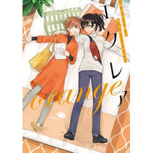 画像をギャラリービューアに読み込む, エクレア orange あなたに響く百合