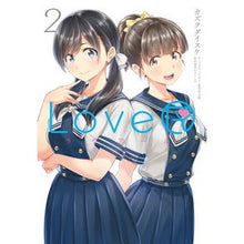 画像をギャラリービューアに読み込む, LoveR 2