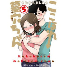 画像をギャラリービューアに読み込む, ここほれ墓穴ちゃん 5