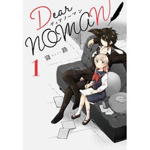 画像をギャラリービューアに読み込む, Dear NOMAN 1