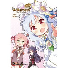 画像をギャラリービューアに読み込む, あいりすミスティリア!~少女のつ 4コマ