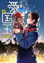 画像をギャラリービューアに読み込む, #アッチあい #愛しの国玉2