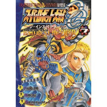 画像をギャラリービューアに読み込む, スーパーロボット大戦OGジ・ BAD 7 Yatufusatatsunosuke Super Robot Wars OG The BAD 7