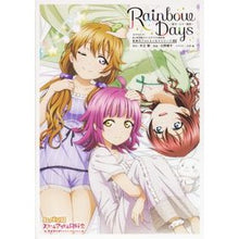 画像をギャラリービューアに読み込む, RainbowDays