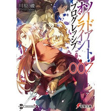 画像をギャラリービューアに読み込む, ソードアート・オンライン プログレッ 7 Reki Kawahara