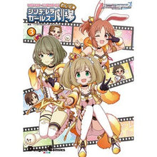 Load image into Gallery viewer, シンデレラガールズ劇場わいど☆ 3