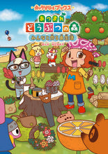 画像をギャラリービューアに読み込む, #村上ゆみ子まんが #あつまれどうぶつの森みんなと作る島生活