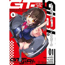 画像をギャラリービューアに読み込む, GT-giRl 1