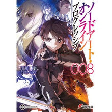 画像をギャラリービューアに読み込む, #川原 礫 #ソードアート・オンライン プログレッ 8 カワハラレキ | Reki Kawahara :9784049138306