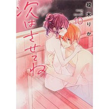 画像をギャラリービューアに読み込む, 次はさせてね 10
