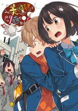 画像をギャラリービューアに読み込む, #いみぎむる #この美術部には問題がある!14 :9784049138955
