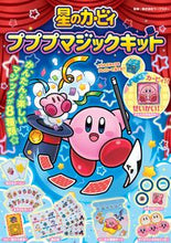 画像をギャラリービューアに読み込む, #ワープスター監修 #星のカービィプププマジックキット