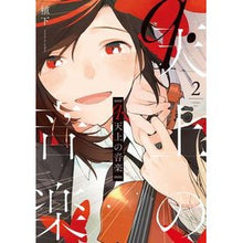 画像をギャラリービューアに読み込む, q.天上の音楽 2