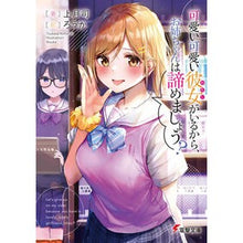 画像をギャラリービューアに読み込む, 可愛い可愛い彼女がいるから、お姉ちゃんは