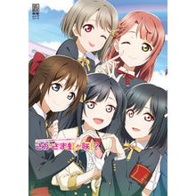 画像をギャラリービューアに読み込む, さかさま虹ヶ咲!? ラブライブ!虹ヶ咲学