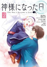 画像をギャラリービューアに読み込む, #麻枝准原・脚本 #神様になった日2