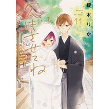画像をギャラリービューアに読み込む, 次はさせてね 11