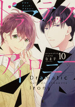 Load image into Gallery viewer, #Namako #DramaticIrony10