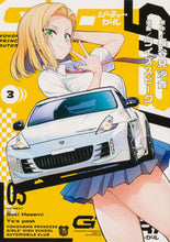 画像をギャラリービューアに読み込む, #長谷見沙貴原 #GT-giRl3
