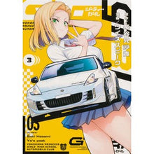 画像をギャラリービューアに読み込む, GT-giRl 3