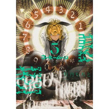 Load image into Gallery viewer, コーヒームーン 5