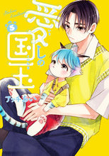 画像をギャラリービューアに読み込む, #アッチあい #愛しの国玉5
