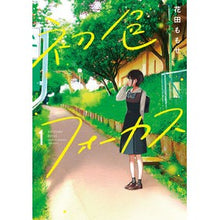 画像をギャラリービューアに読み込む, 初色フォーカス 1