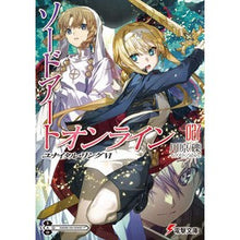 Load image into Gallery viewer, # Reki Kawahara # Sword Art Online 27 Kawahara Reki KADOKAWA Sword Art Online 27 Unital Ring VI (Dengeki Bunko) : Reki Kawahara Sword Art Online 27 :9784049146226