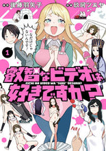 画像をギャラリービューアに読み込む, #後藤羽矢子原 #叡智なビデオは好きですか?1