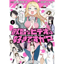 画像をギャラリービューアに読み込む, 叡智なビデオは好きですか? 1