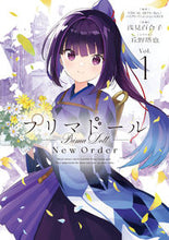 画像をギャラリービューアに読み込む, #浅見百合子 #プリマドールNewOrder1