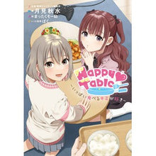 Load image into Gallery viewer, Happy・Table