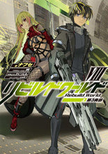 Load image into Gallery viewer, #ナフセ #リビルドワールド8上