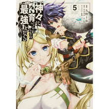 画像をギャラリービューアに読み込む, 神々に育てられしもの、最強となる 5