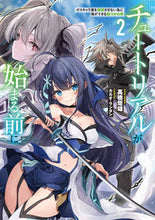画像をギャラリービューアに読み込む, #高橋炬燵 #チュートリアルが始まる前に2