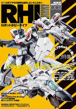 画像をギャラリービューアに読み込む, #KADOKAW #ロボットホビーライフ2