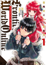 画像をギャラリービューアに読み込む, #日向ののか #フロンティアワールドオンライン1