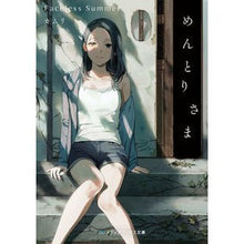 画像をギャラリービューアに読み込む, #カムリ #めんとりさま カムリ KADOKAWA Faceless Summer (メディアワークス文庫) : camry Mentori-sama :9784049151091