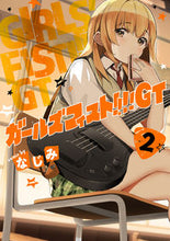 画像をギャラリービューアに読み込む, #なじみ #ガールズフィスト!!!!GT2