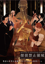 画像をギャラリービューアに読み込む, #河野裕 #探偵禁止領域