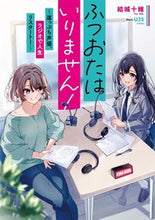 画像をギャラリービューアに読み込む, #結城十維 #ふつおたはいりません!