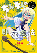 画像をギャラリービューアに読み込む, #りんご犬 #ちんちんの大きい相手にしか効かない即死魔